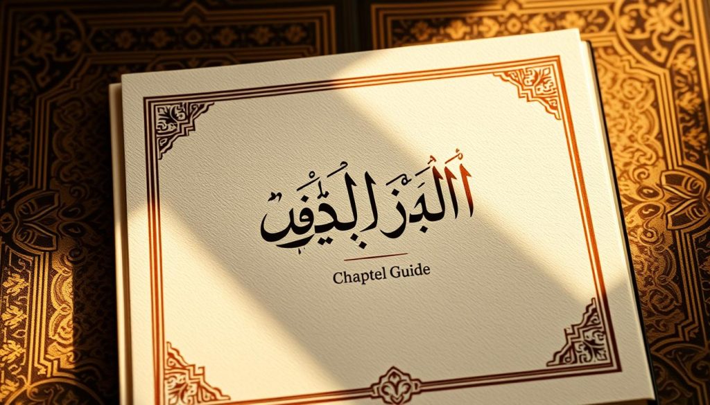 مسلسل Berlin ER S01E06