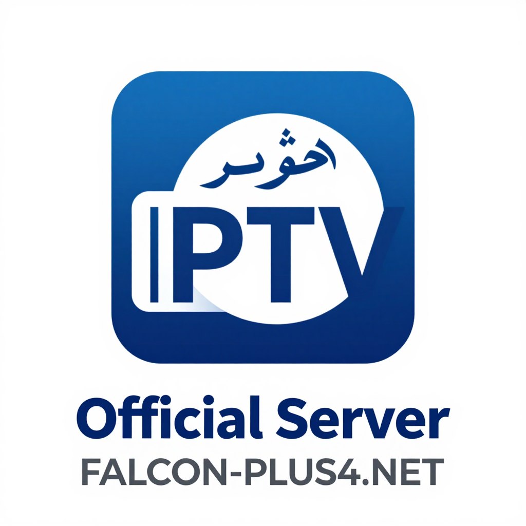 شعار سيرفر فالكون الرسمي الأصلي